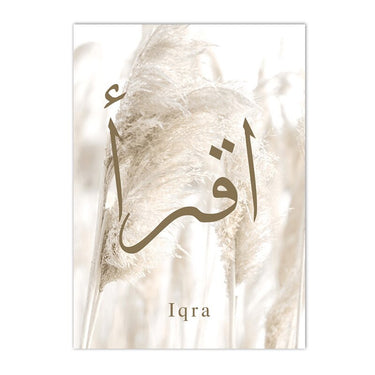 Tableau Islamique Décoratif